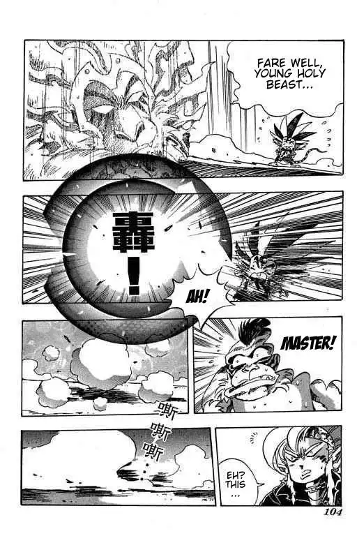 Little Monk Chapter 82 12